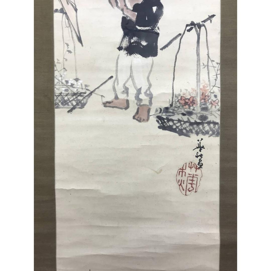 真作/井口華秋/権兵衛さん/花売りの図/人物図/花鳥図/掛軸☆宝船☆AK-414