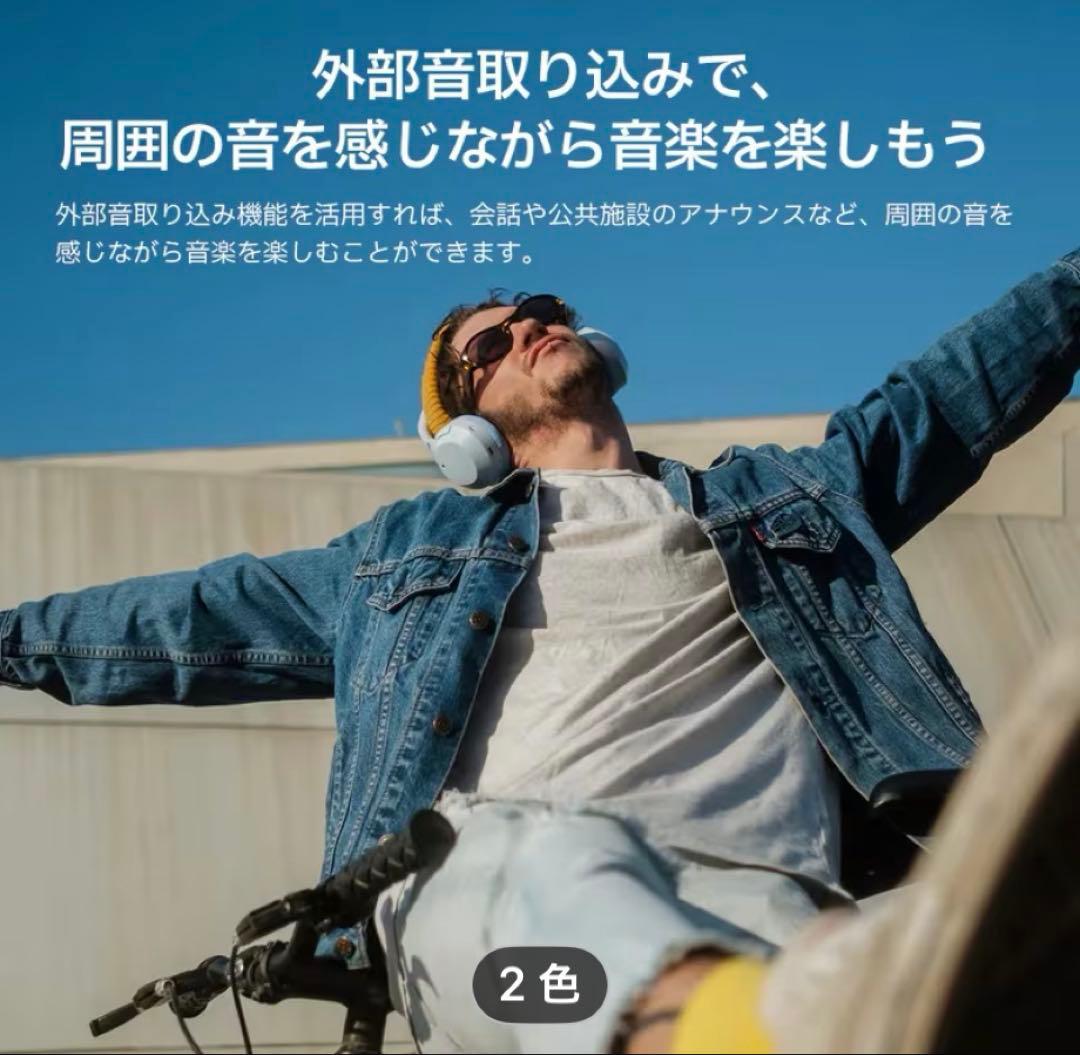 Edifier W820NB ワイヤレスヘッドホン ホワイト