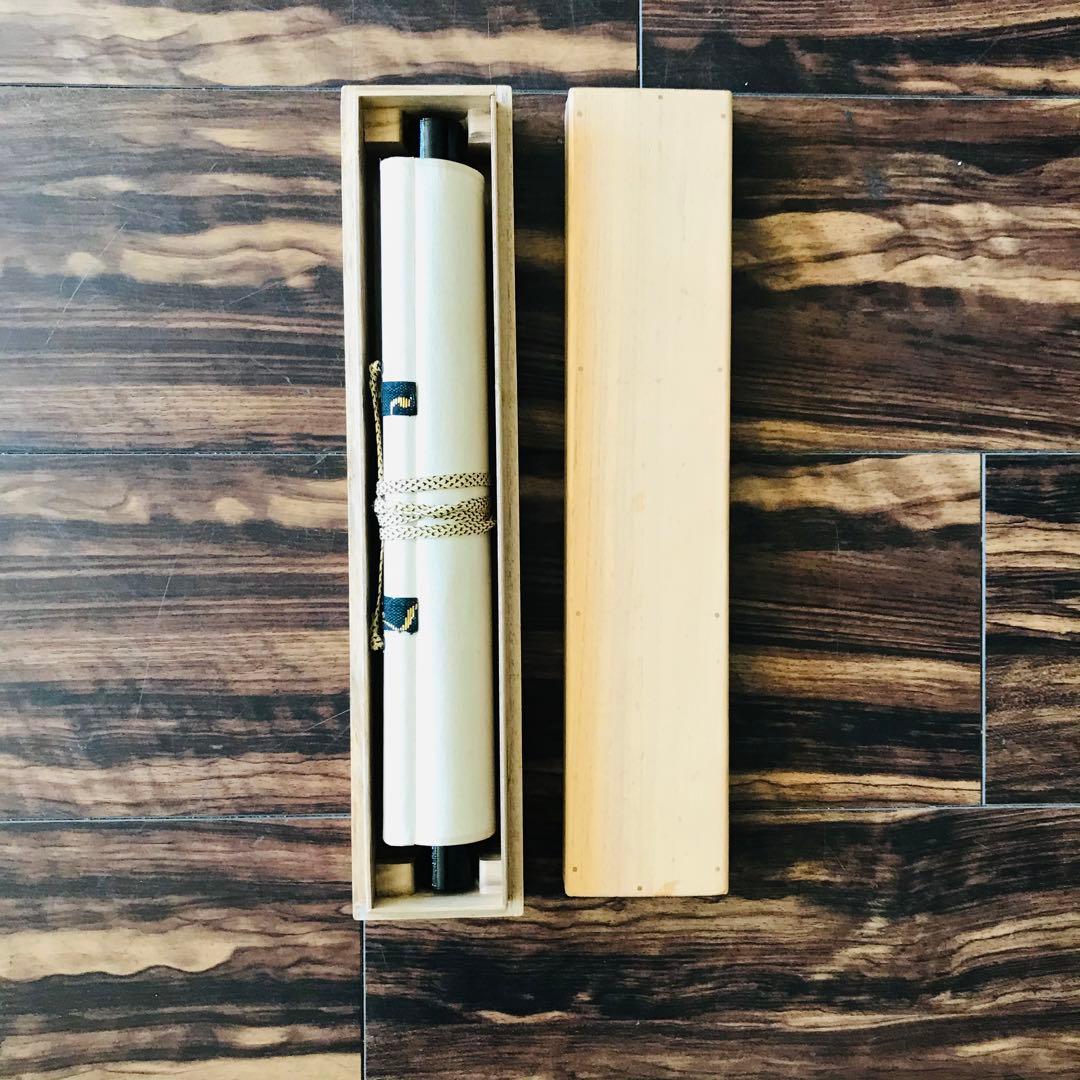 大徳寺塔頭高桐院 松長剛山 一行書 共箱 掛軸 掛軸 茶掛 茶道具O-68