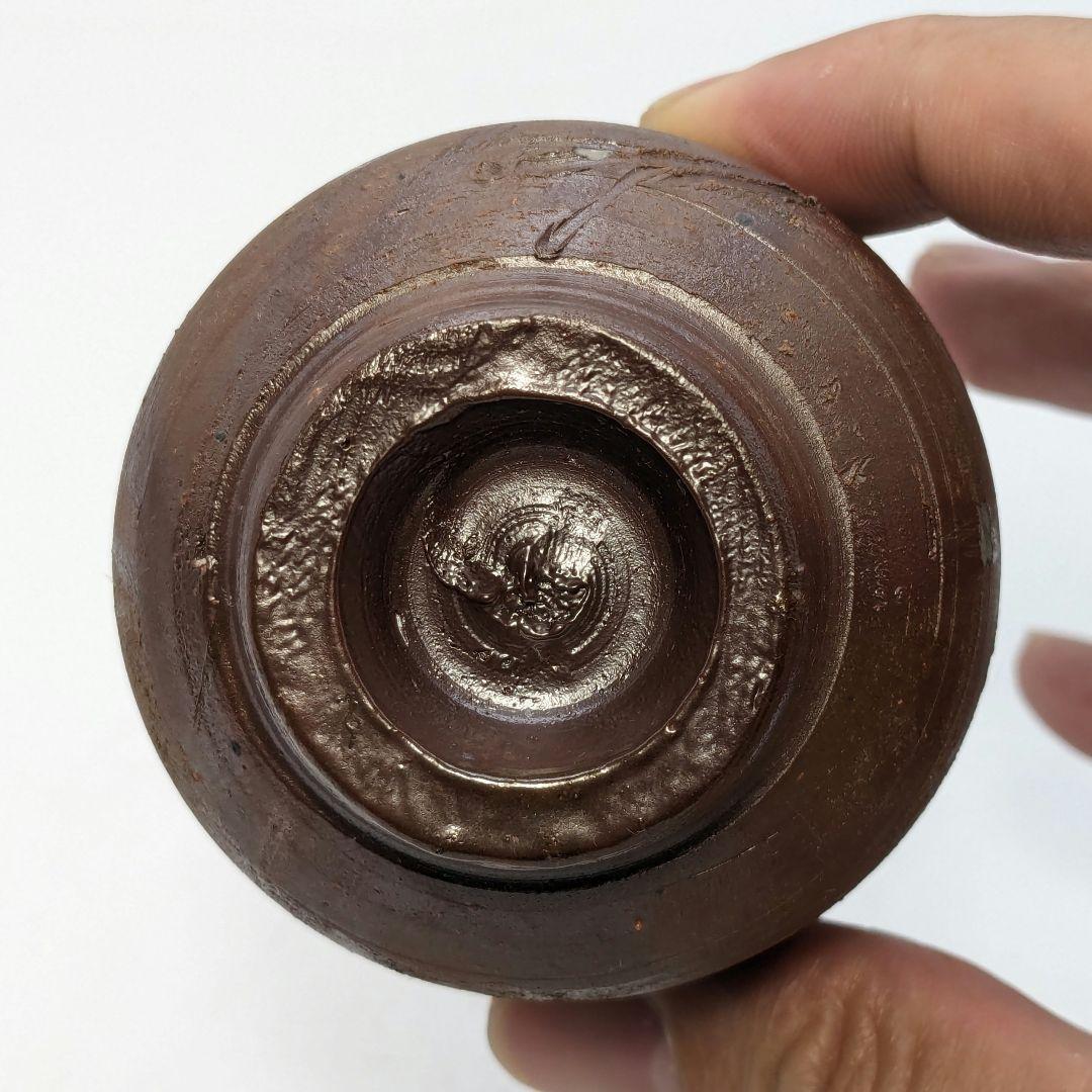 人間国宝 藤原雄 備前焼 緋襷酒杯 共箱共布栞 酒盃 酒器 ぐい呑み 食器 火襷