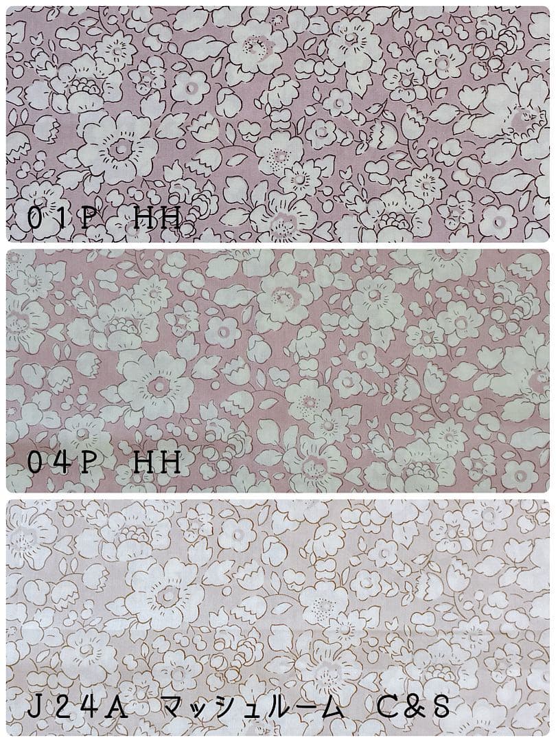 生地見本　国産Betsy　約108cm幅