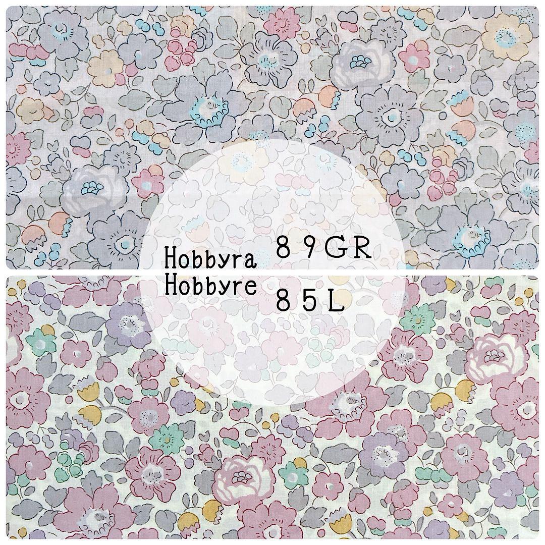 生地見本　国産Betsy　約108cm幅