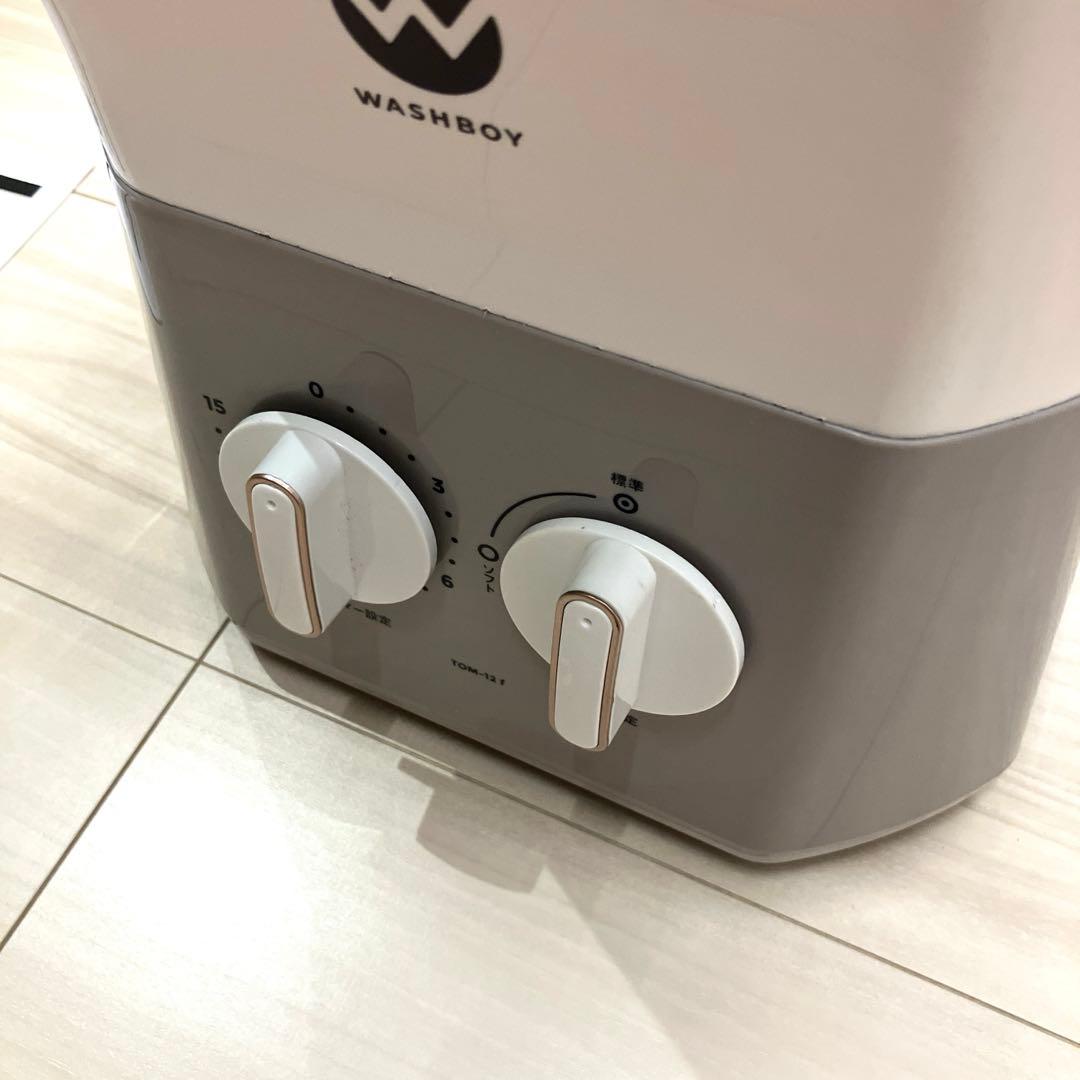 ウォッシュボーイ