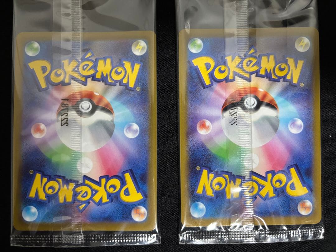 【13】未開封 プロモ ピカチュウ 10枚