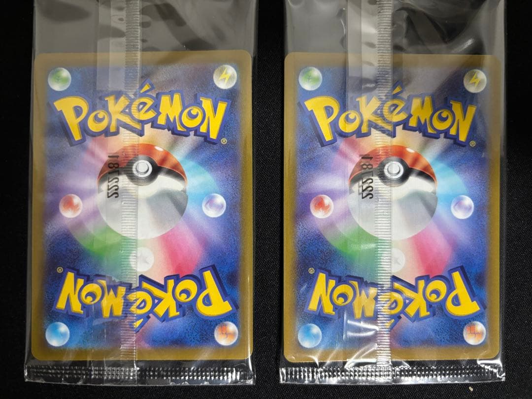 【13】未開封 プロモ ピカチュウ 10枚