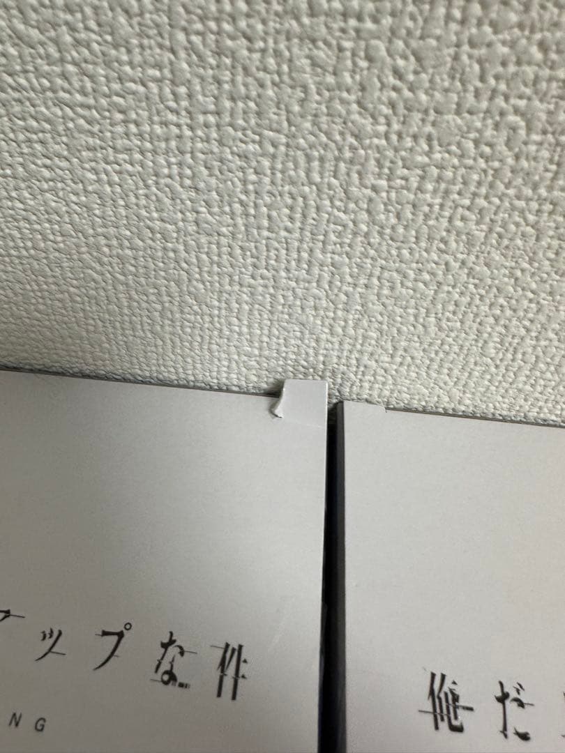 俺だけレベルアップな件　ESPRESTO フィギュア　まとめ売り