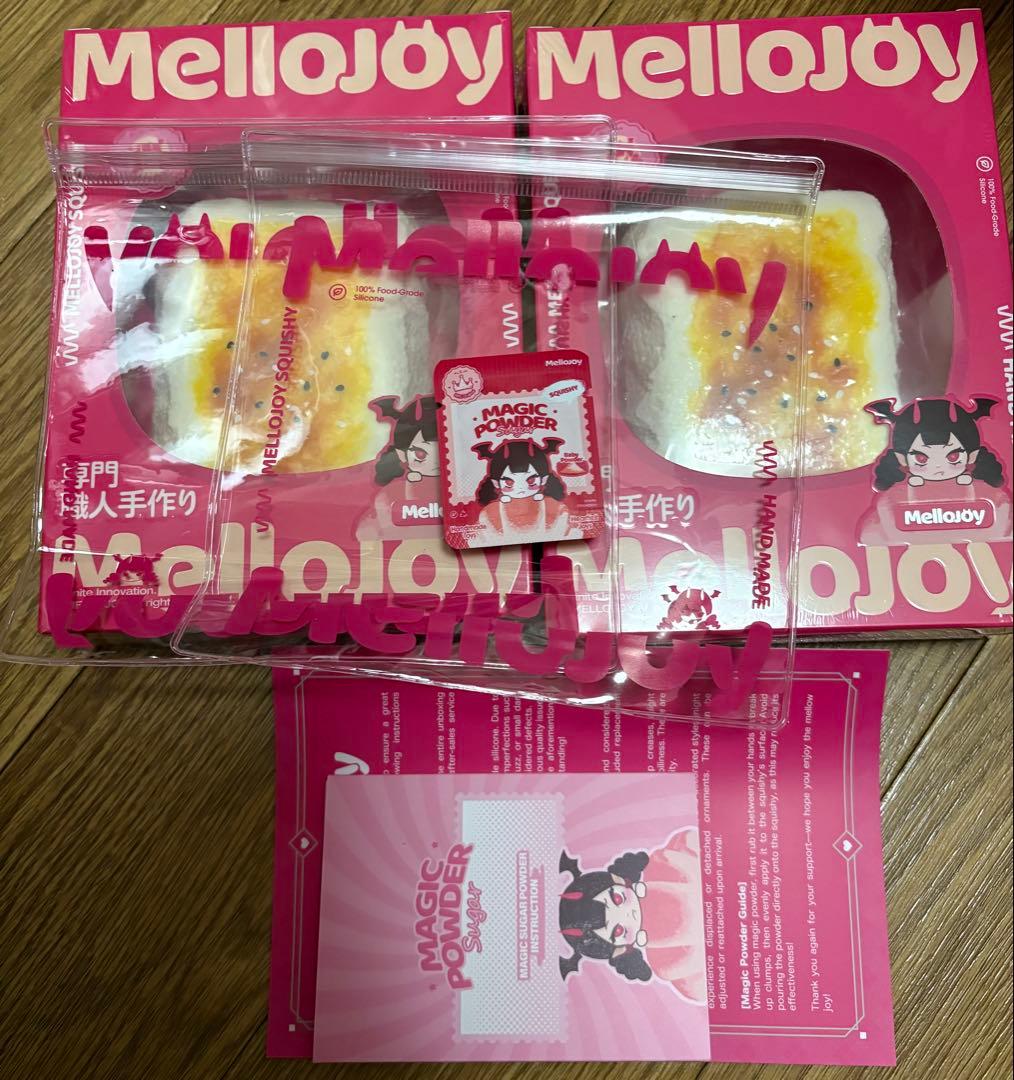 Mellojoy 大満足焼き餅 2個入り
