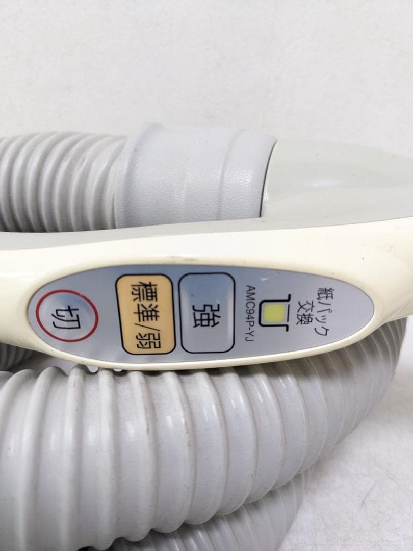 Panasonic MC-PBH5F-AH 紙パック式掃除機 2013年製