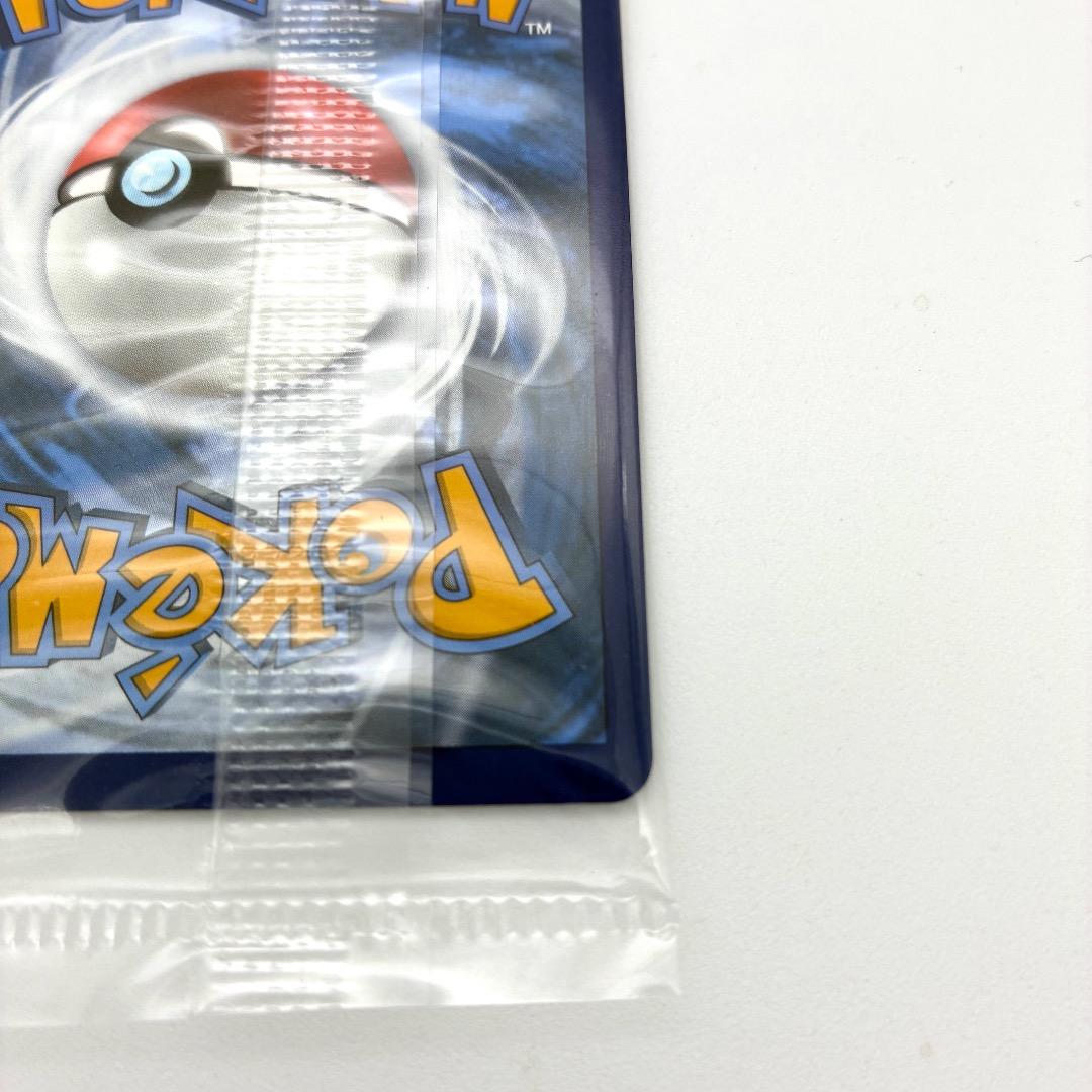 【未開封/希少/フランス語】ファイヤー&サンダー&フリーザーGX SM210