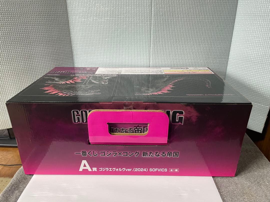 一番くじ ゴジラ×コング 新たなる帝国　A賞 ラストワン熱戦放射ver.