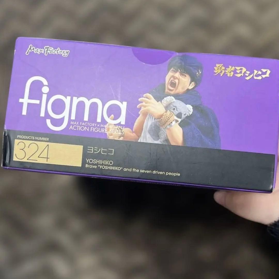figma 324 勇者ヨシヒコ　フィギュア 山田孝之 ヒダリー、シール付き
