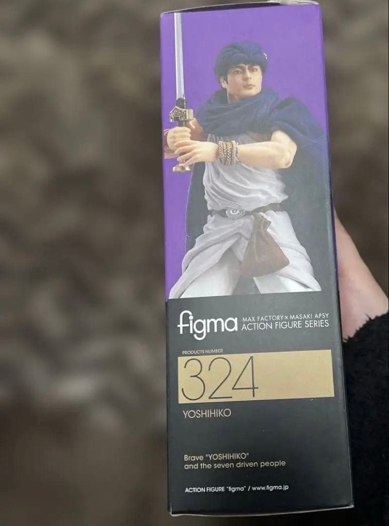 figma 324 勇者ヨシヒコ　フィギュア 山田孝之 ヒダリー、シール付き