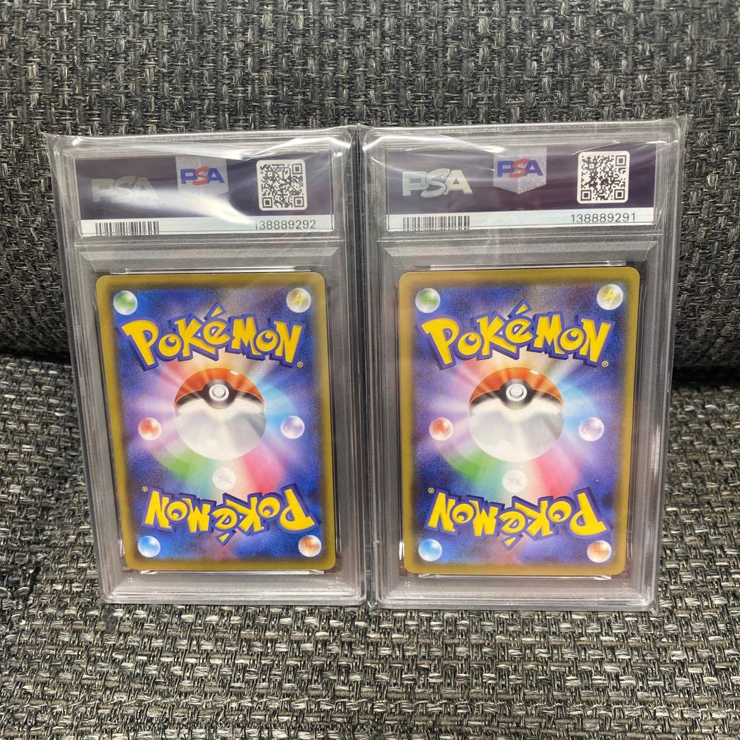 【2枚連番PSA10】カイオーガ　グラードン　　25th