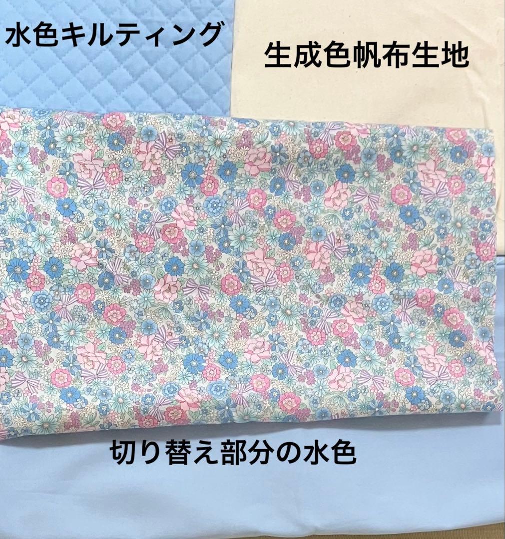 防災頭巾カバー