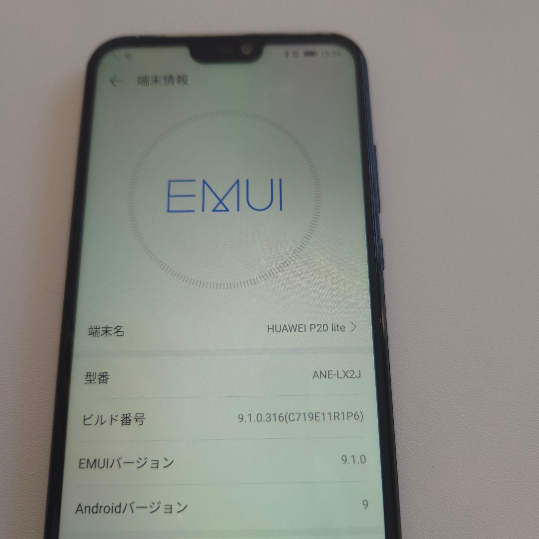 Huawei P20 Lite シムフリー アンドロイド9 ６５３