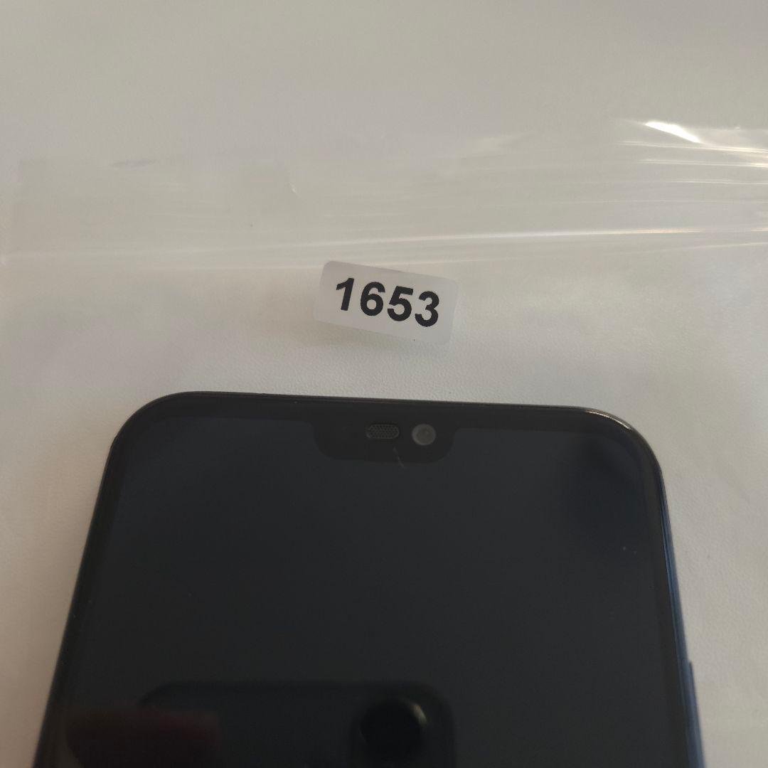 Huawei P20 Lite シムフリー アンドロイド9 ６５３