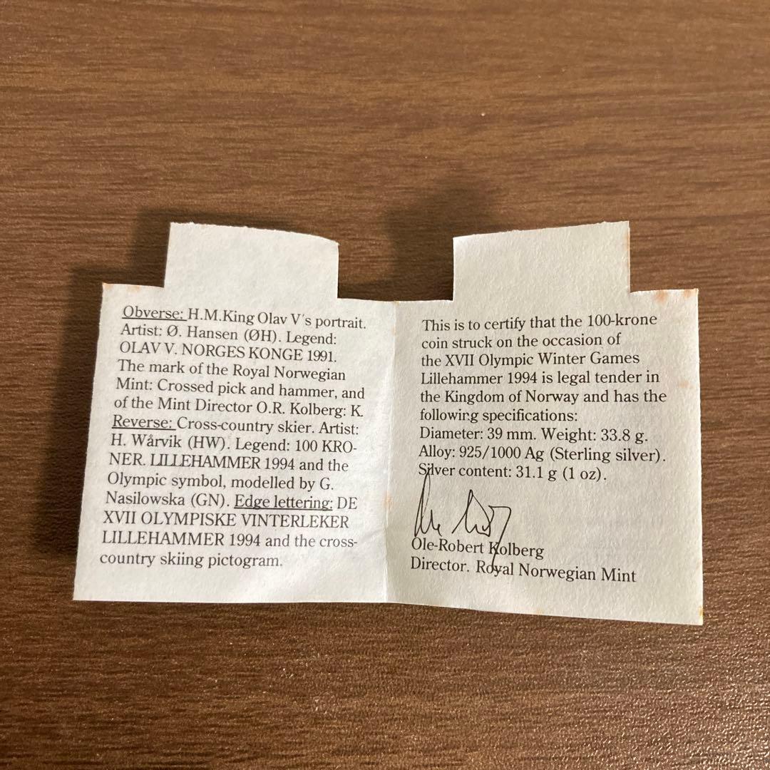 ピノ　リレハンメルオリンピック　記念銀貨　slv925 1994