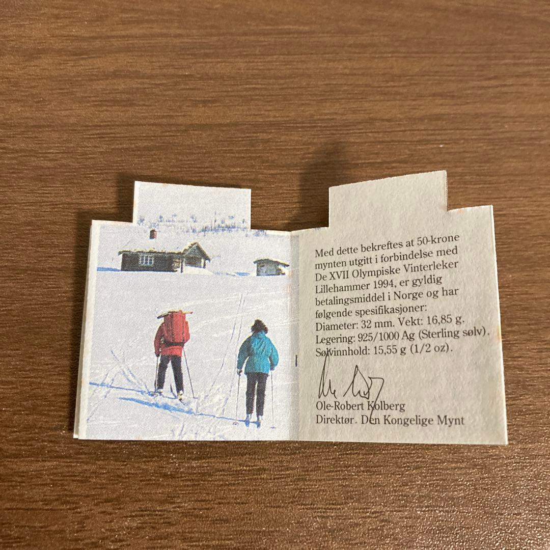 ピノ　リレハンメルオリンピック　記念銀貨　slv925 1994