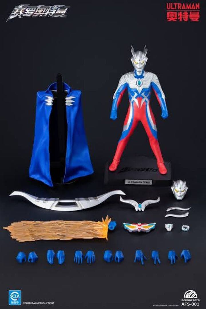 POPONE TOYS 1/12 ウルトラマン ゼロ 水澤 悠