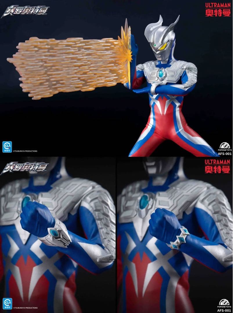 POPONE TOYS 1/12 ウルトラマン ゼロ 水澤 悠
