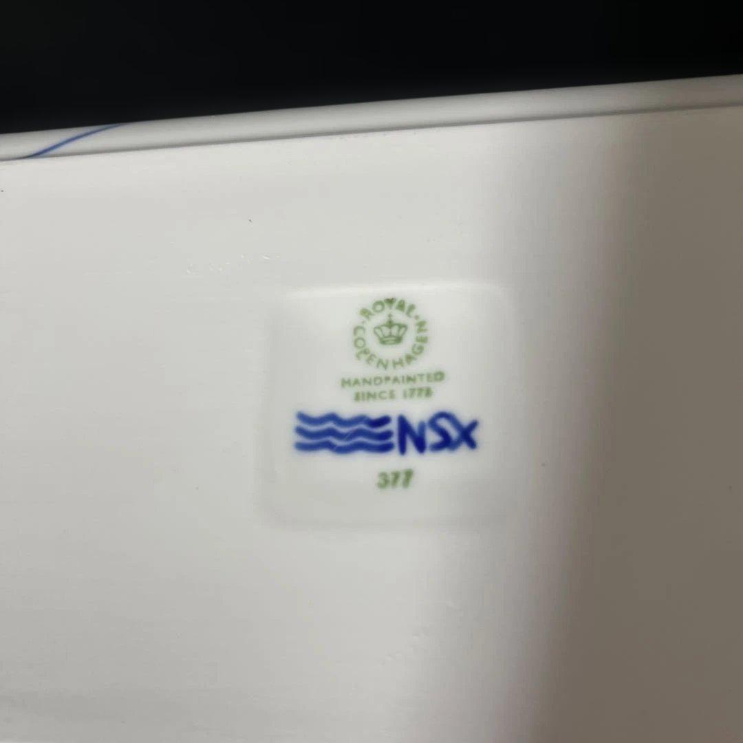 ［新品］ロイヤルコペンハーゲン　ブルーフルーテッドメガ　ディッシュ　④希少廃盤