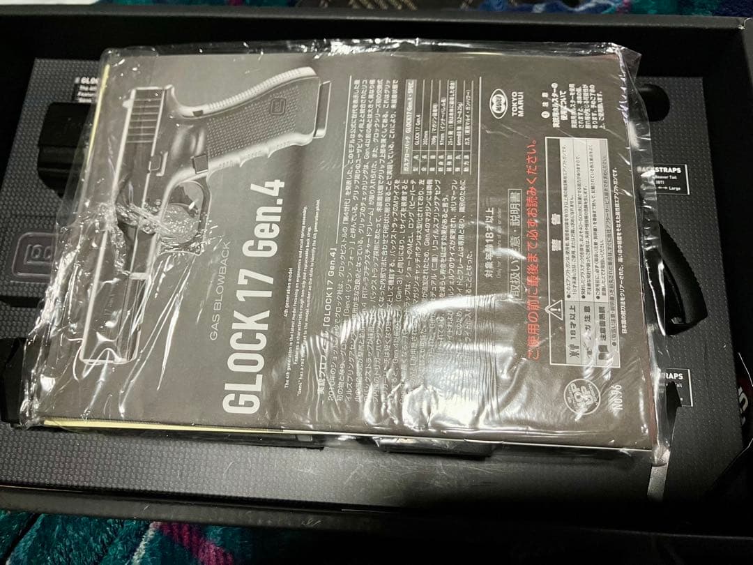 マルイ　GLOCK17 gen4 laylaxツイストバレルドットサイト付き