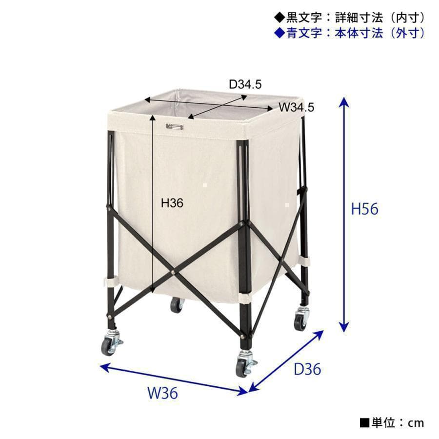 東谷 フォールディングバスケットワゴン MIP-74BR 885