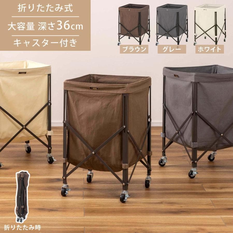 東谷 フォールディングバスケットワゴン MIP-74BR 885