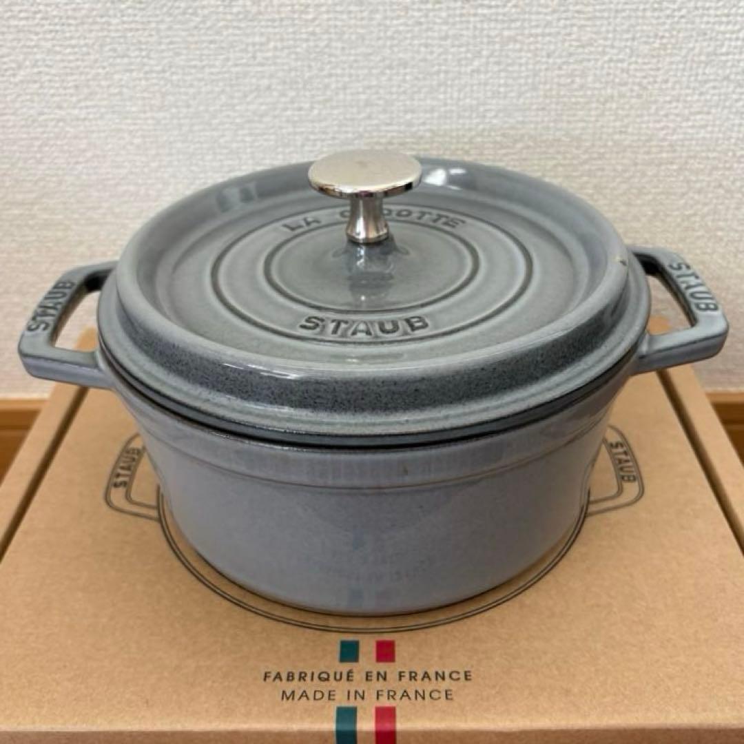 STAUB ピコ・ココット ラウンド 18cm グレー