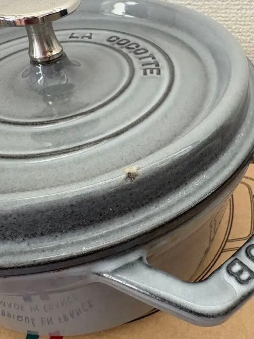 STAUB ピコ・ココット ラウンド 18cm グレー