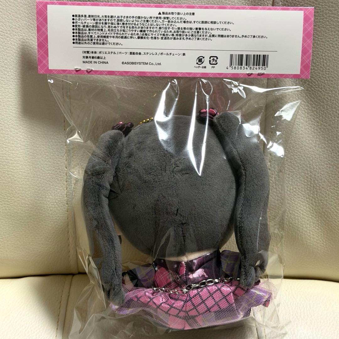 FRUITS ZIPPER 松本かれん メンバー別かわぬいver.3 ちびぬい