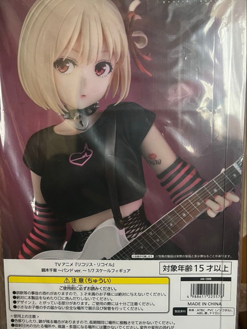 リコリス・リコイル バンドver. フィギュア 錦木千束、井ノ上たきな