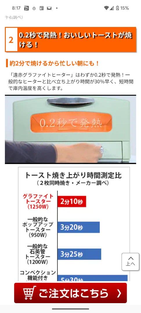 Aladdin アラジン トースター ホワイト 白 新品AET-GS13N/W