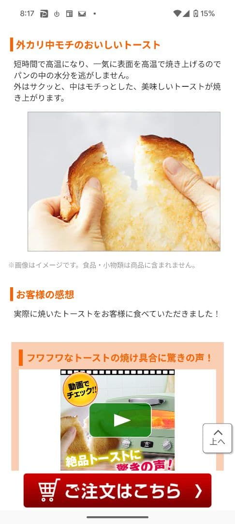 Aladdin アラジン トースター ホワイト 白 新品AET-GS13N/W