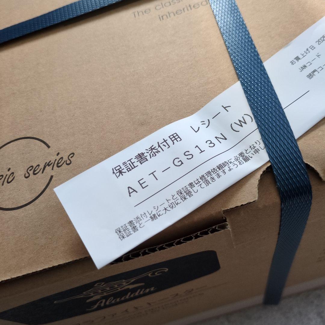 Aladdin アラジン トースター ホワイト 白 新品AET-GS13N/W