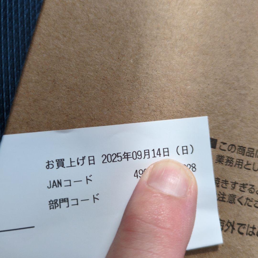 Aladdin アラジン トースター ホワイト 白 新品AET-GS13N/W
