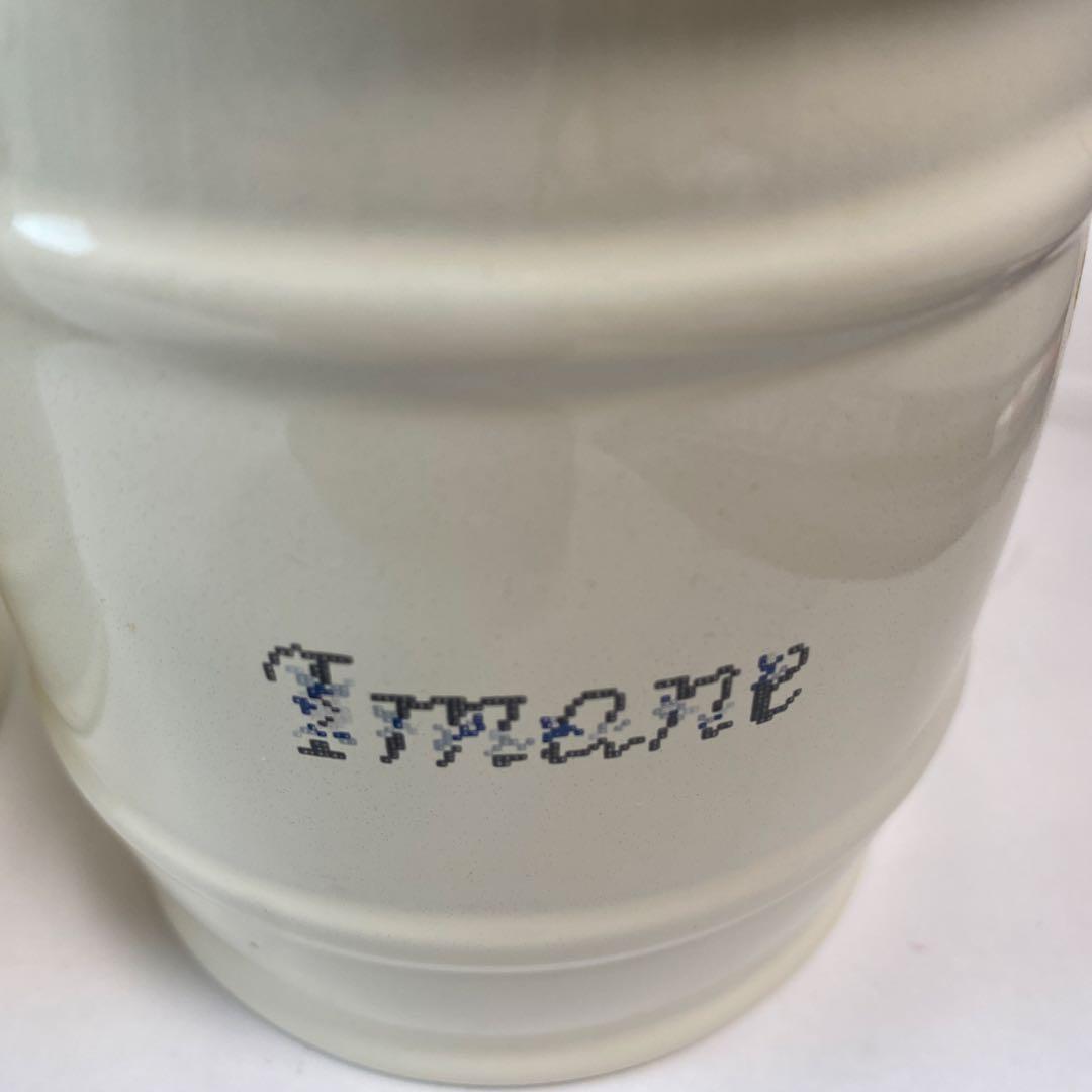 イマン　エミリー　たる型キャニスター2個セット　レア