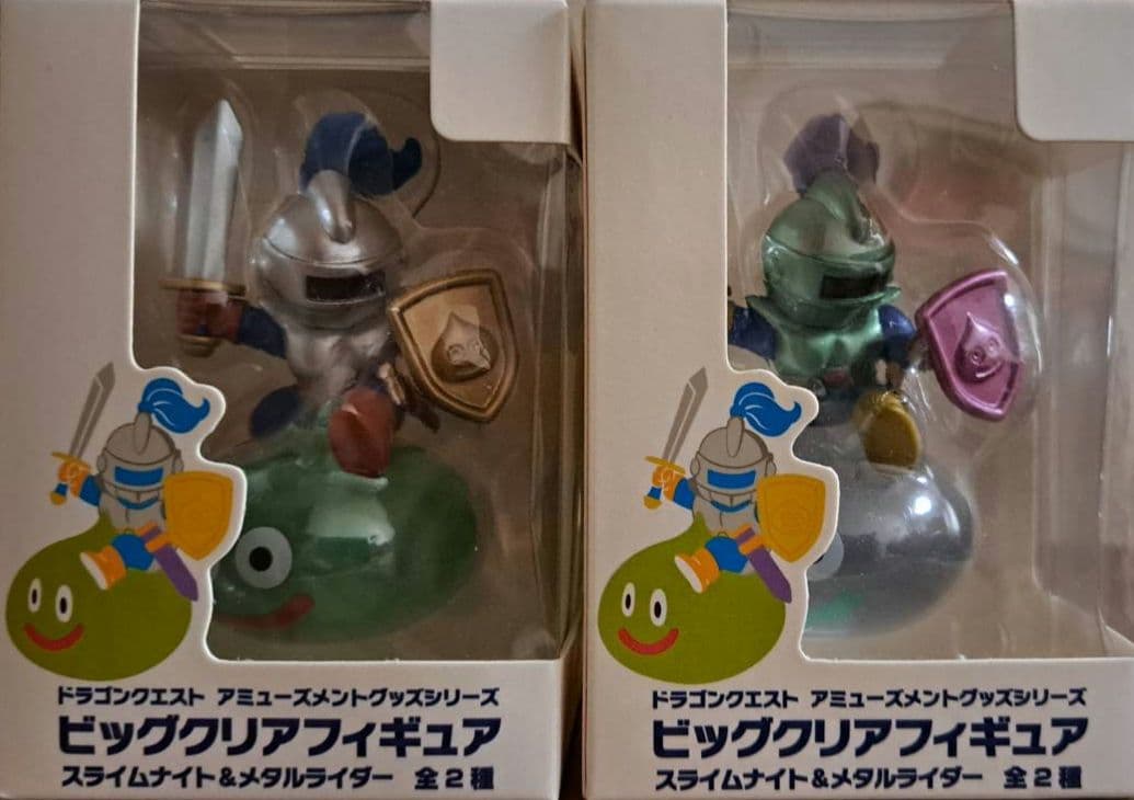 ドラゴンクエスト ビッグクリアフィギュアセット