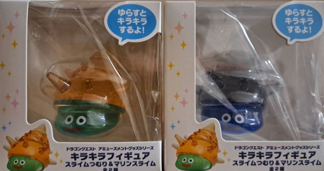 ドラゴンクエスト ビッグクリアフィギュアセット