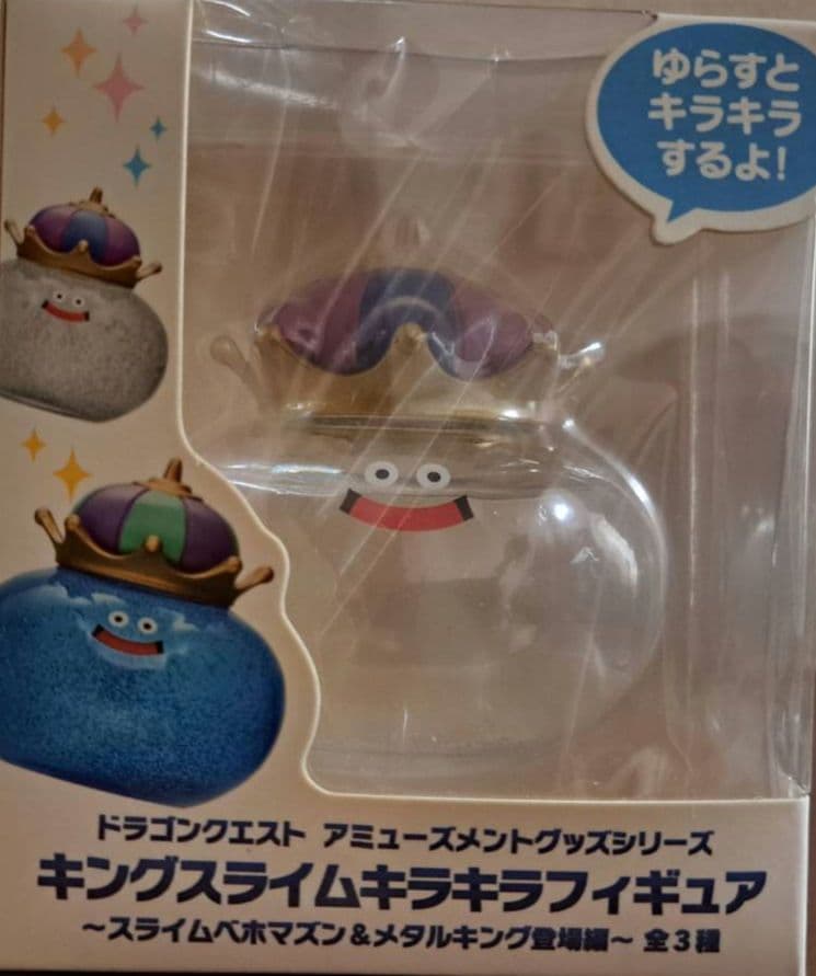 ドラゴンクエスト ビッグクリアフィギュアセット