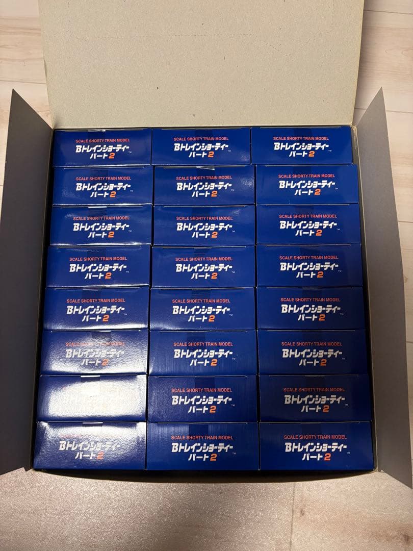 【未開封】Bトレインショーティ パート2 24個入