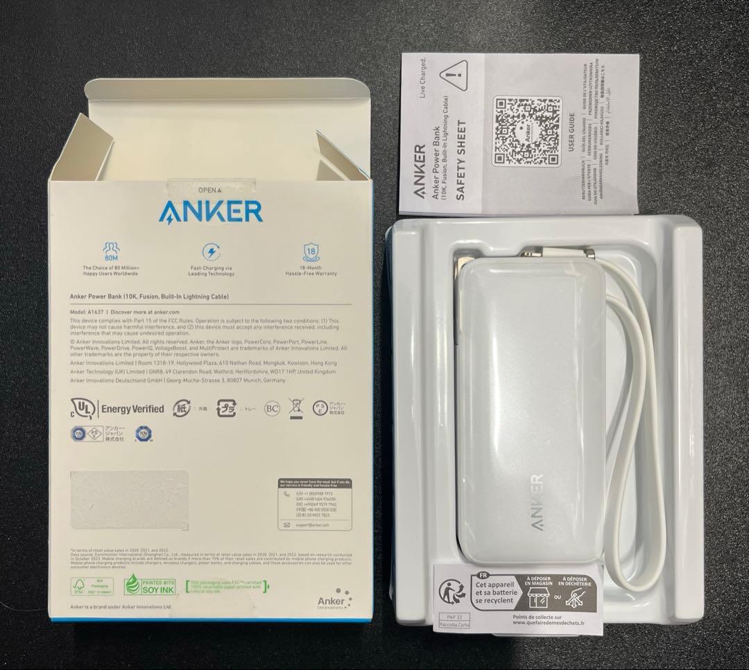 Anker Power Bank 品番：A1637 カラー：ホワイト