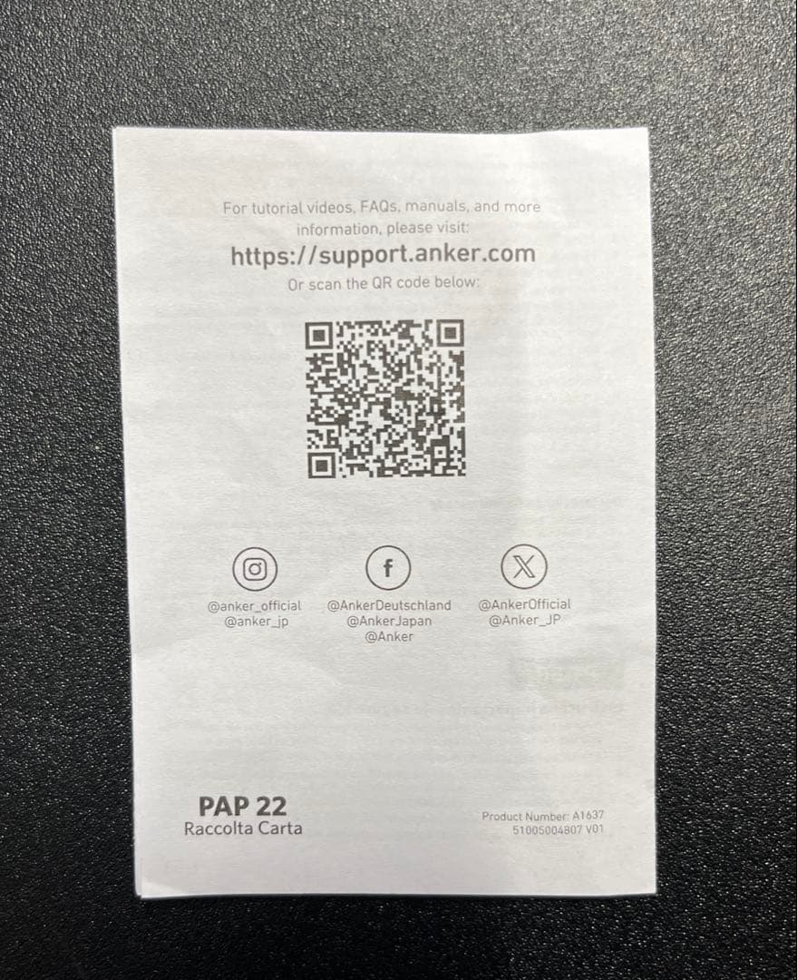 Anker Power Bank 品番：A1637 カラー：ホワイト