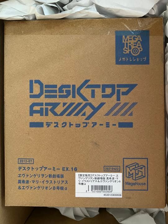 【限定販売】デスクトップアーミー ヱヴァ新劇場版 真希波・マリ＆エヴァ8号機α