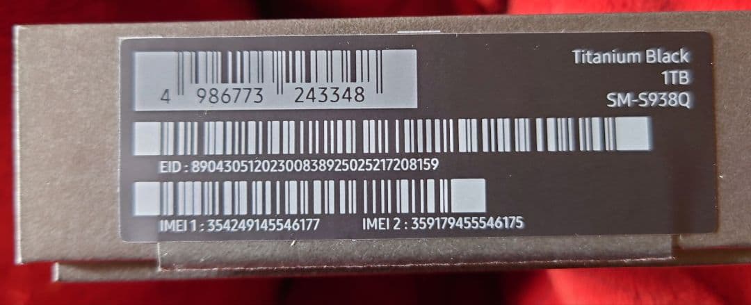 Galaxy S25 Ultra Titanium Black 1TB　国内版