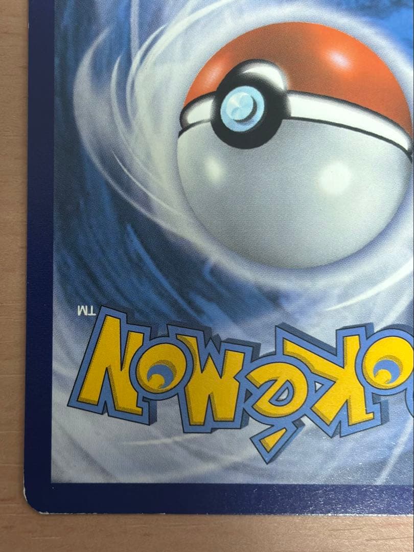 最安値 ポケカ 世界大会チャンピオンズフェスティバル 2016 海外版ポルトガル