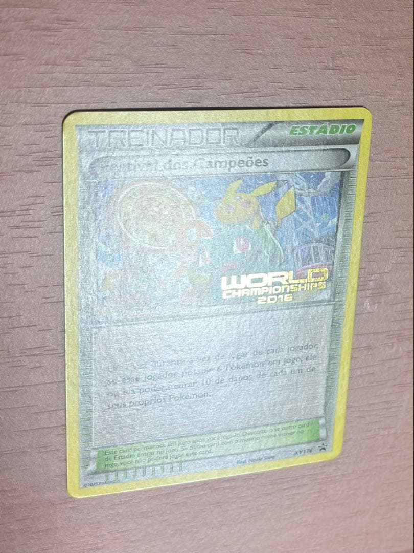 最安値 ポケカ 世界大会チャンピオンズフェスティバル 2016 海外版ポルトガル