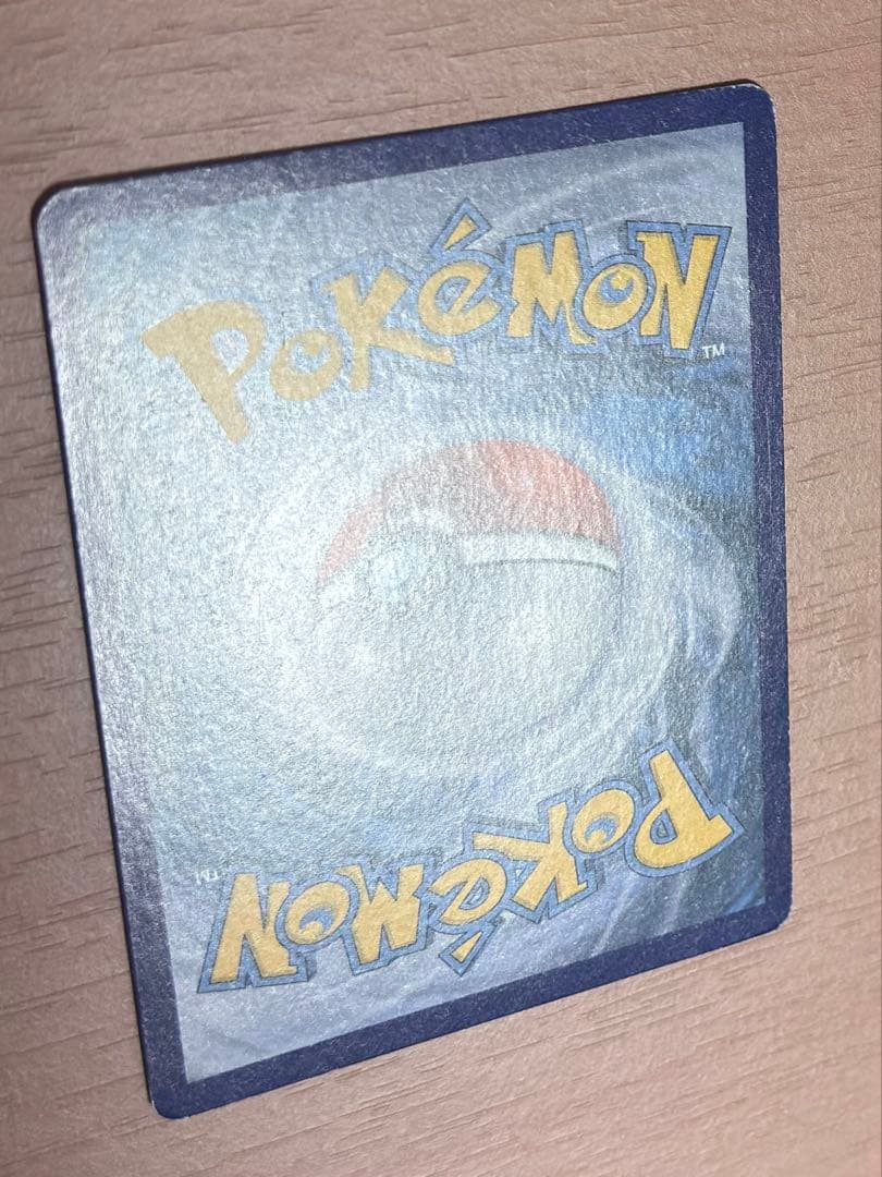 最安値 ポケカ 世界大会チャンピオンズフェスティバル 2016 海外版ポルトガル