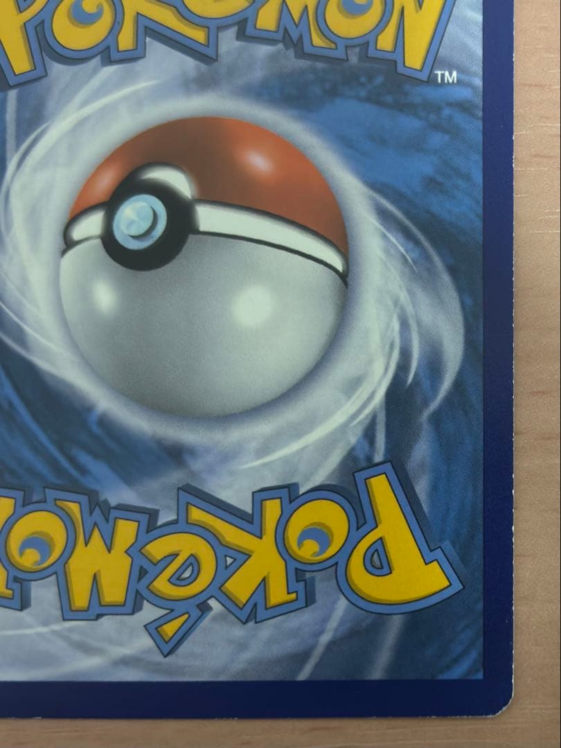 最安値 ポケカ 世界大会チャンピオンズフェスティバル 2016 海外版ポルトガル