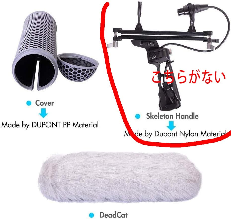 【美品】 Micolive Blimp　マイクウインドシールドブリム保護ケージ